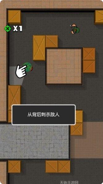 刺客猎杀角色介绍