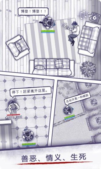 阿瑞斯病毒单机版攻略