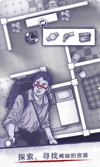 阿瑞斯病毒单机版最新版本