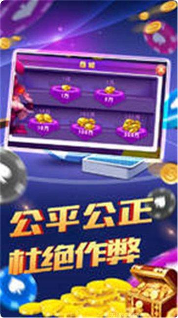 新亿棋牌游戏