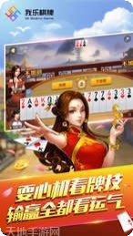 金华360棋牌游戏下载