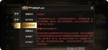 奥云扑克游戏下载