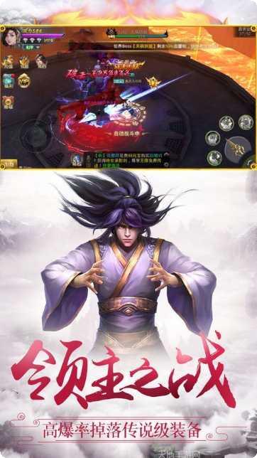 灵域之圣殇攻略