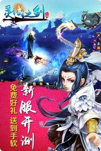 灵域之圣殇副本挑战