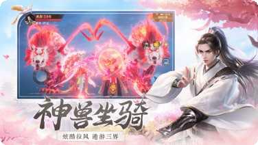 琉璃神域九游版最新版本