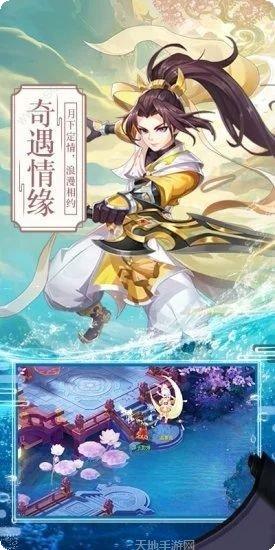 仙灵梦幻挂机攻略