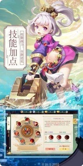 仙灵梦幻挂机礼包