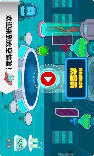 托卡迷你小镇烤鸡店游戏下载