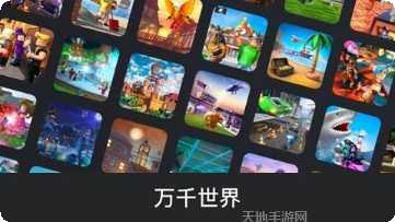 Roblox汽车经销商大亨攻略