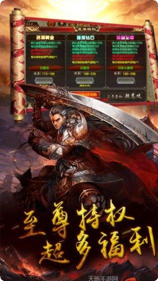 千军计BT超高返利版攻略