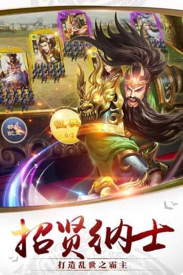 千军计BT超高返利版下载