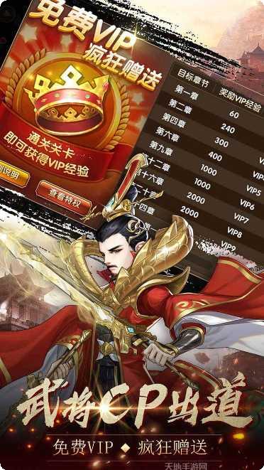 千军计BT超高返利版评测