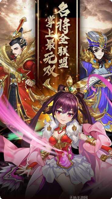 千军计BT超高返利版最新版本