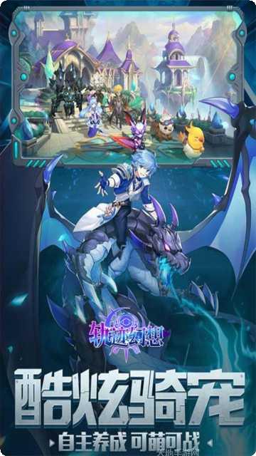 轨迹幻想BTGM千万真充兑换码