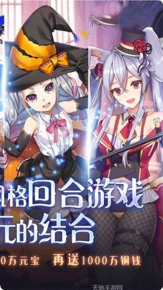 轨迹幻想BTGM千万真充版本更新