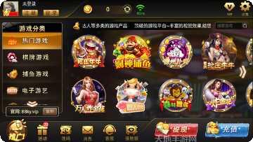 皖北牛天下攻略