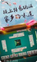 皖北牛天下下载