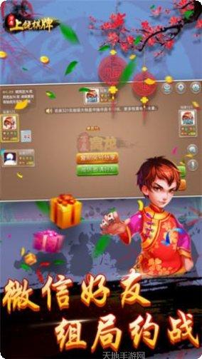 皖北牛天下玩法介绍