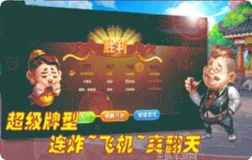 皖北牛天下更新日志