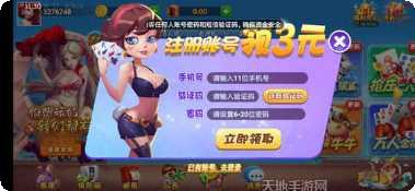 牛小将军最新版本