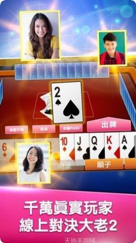 凌龙棋牌游戏攻略