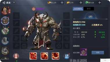 蓝月传奇至尊版礼包