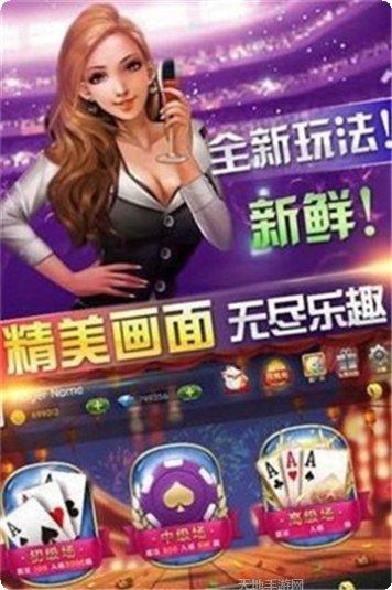 云迹棋牌玩法介绍