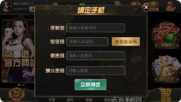 火爆牛牛下载链接