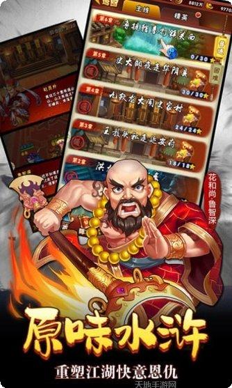 魔界军团下载
