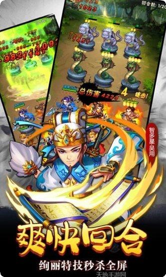 魔界军团攻略