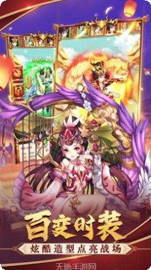 雄霸九州礼包领取