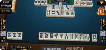 百易水浒传角色扮演