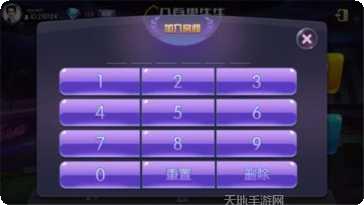 百易水浒传卡牌收集