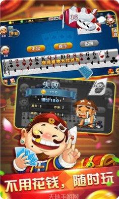 百易水浒传英雄养成