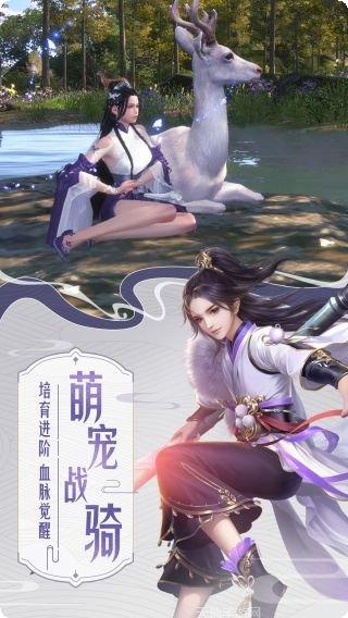 威剑苍穹角色选择