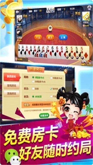 全民888棋牌安卓版