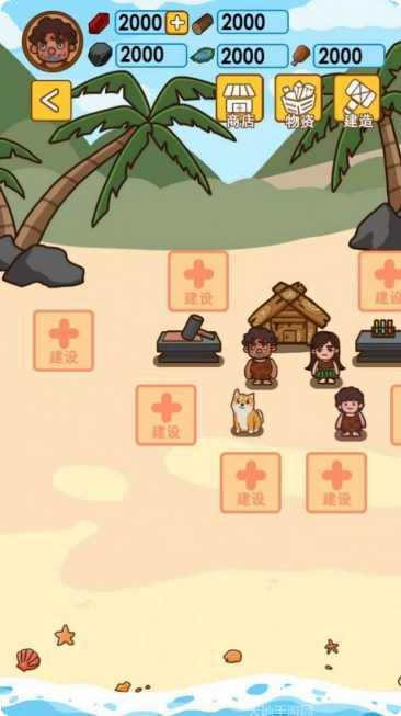 哥俩好之奇葩滑雪游戏攻略