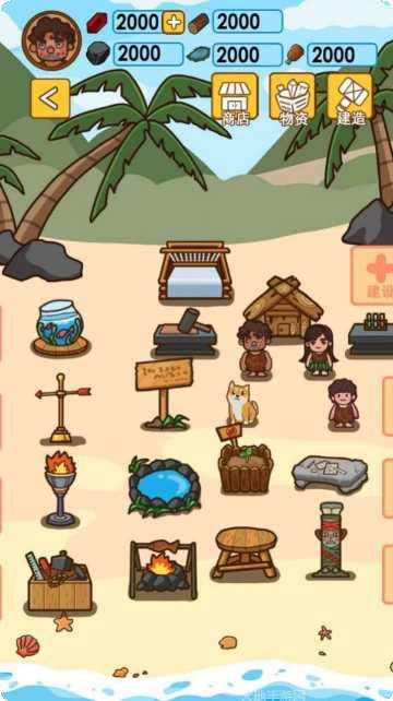 哥俩好之奇葩滑雪下载地址