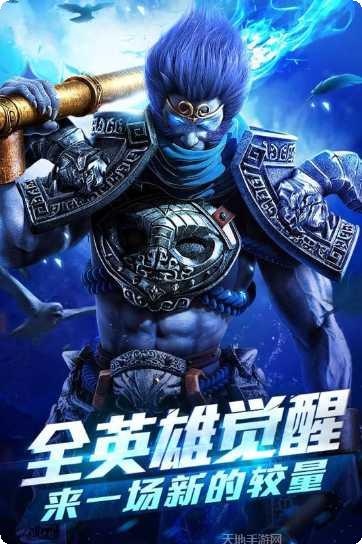 乱斗西游小米版礼包