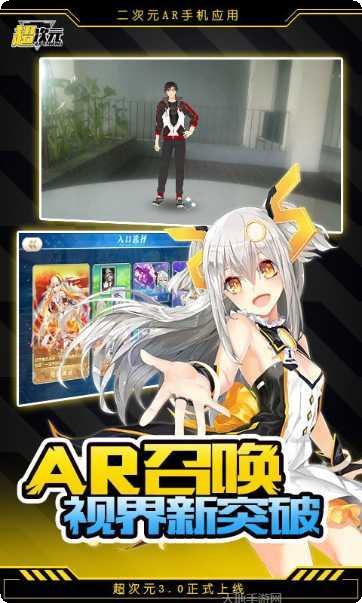 超次元大海战装备搭配