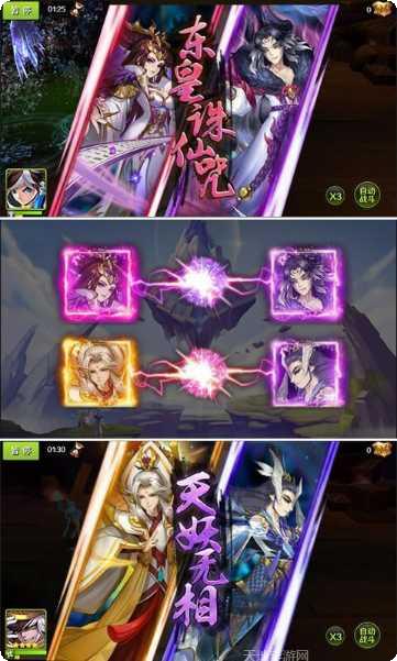 超次元大海战剧情解析