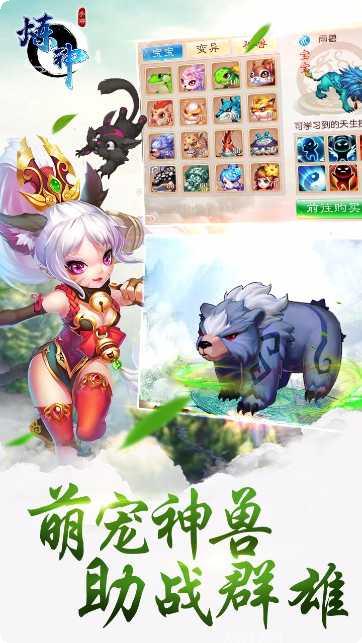 炼神角色培养