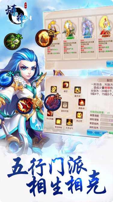 炼神装备获取