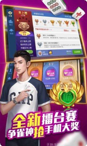 万人斗牛版技巧