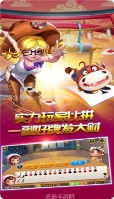 钻石茶苑玩法介绍