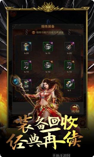 战无双BT手游攻略