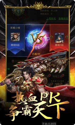 战无双BT最强角色