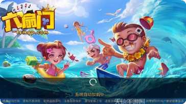 梦天棋牌安卓版