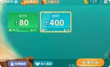 87斗牛下载地址