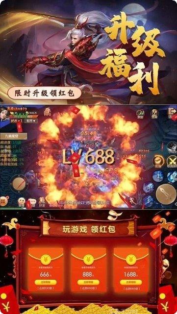 天神变装备升级